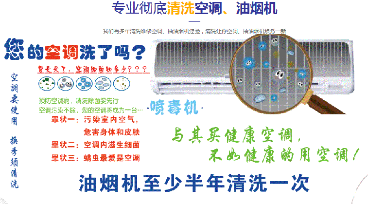 曲靖空调维修售后服务中心电话在哪里找
